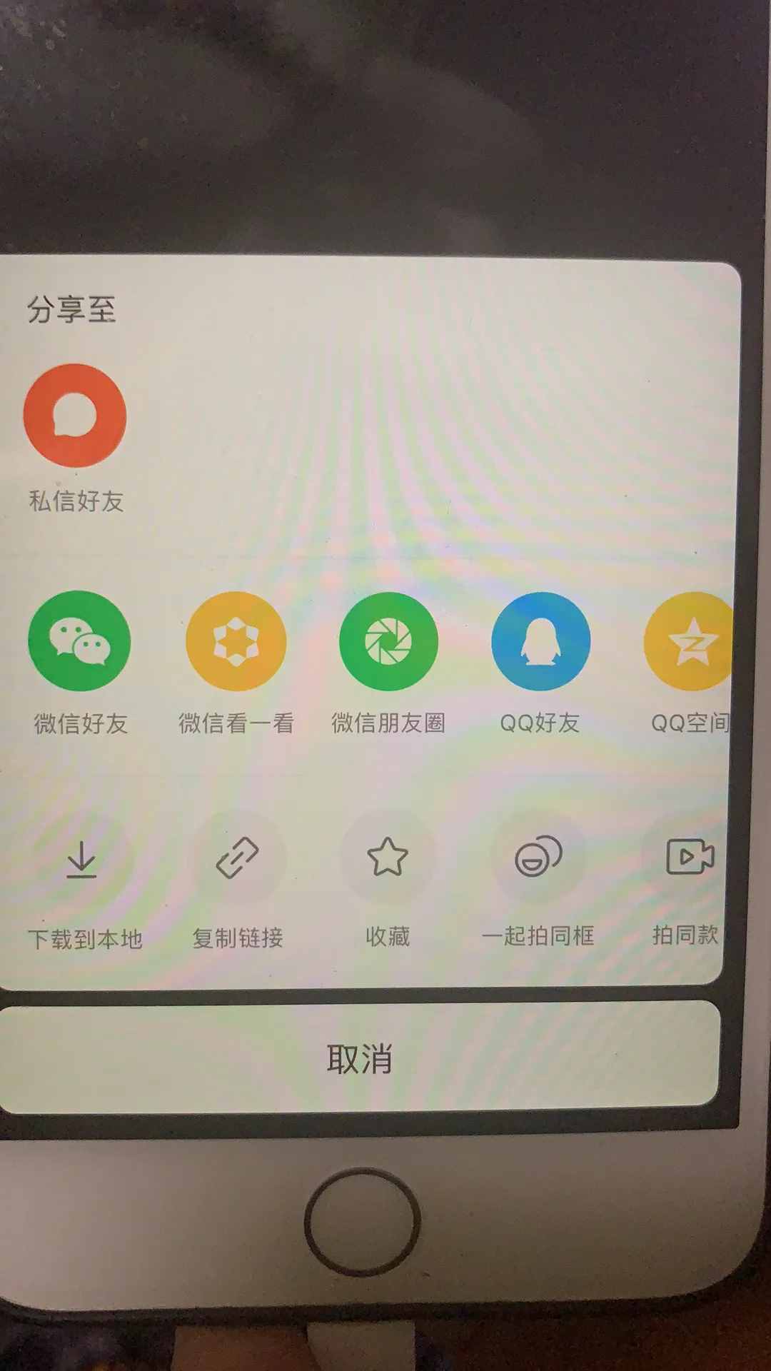 快手 小号 同框号  直播号 养成记