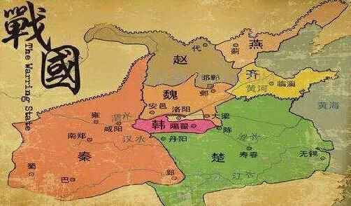 战国七雄之地理位置，在今是位于哪个省？