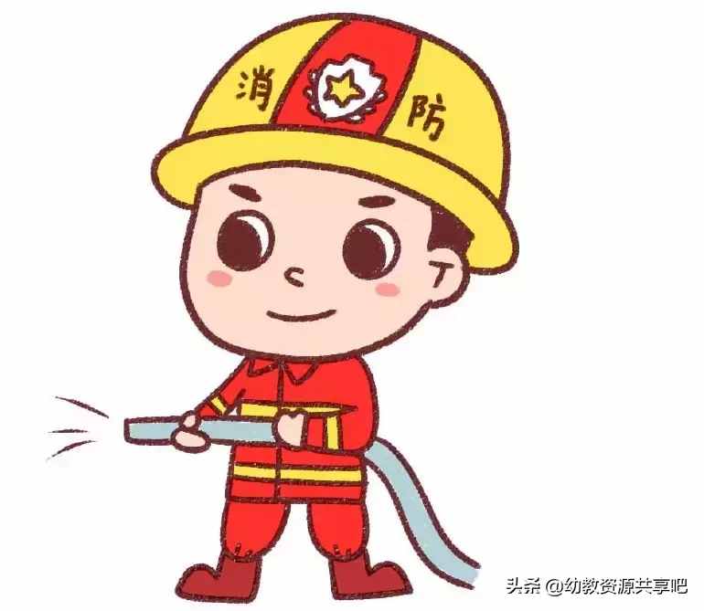 「简笔画教程」幼儿园简笔画教程之《我是小小消防员》