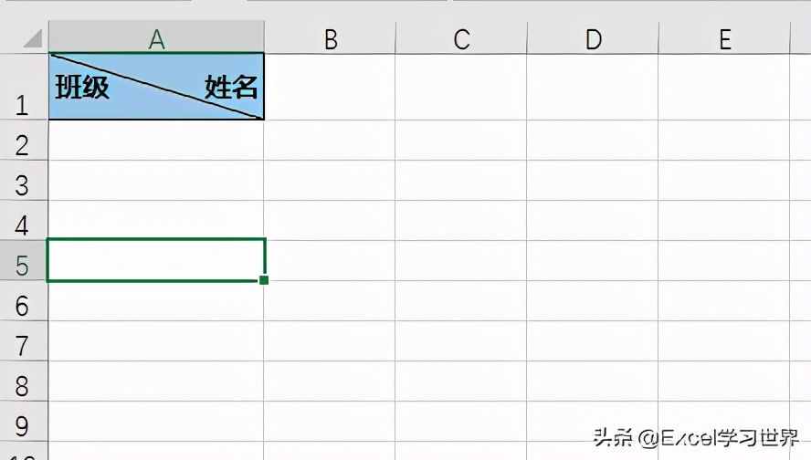 三种方法绘制 Excel 斜线表头，最后一种脑洞太大了