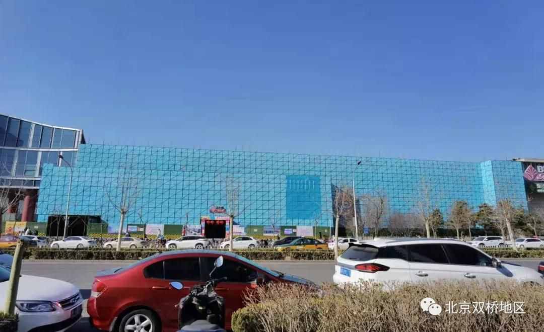 工期延后？北京常营华联购物中心改造最新进展
