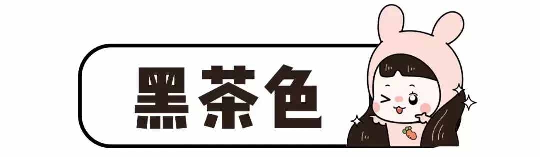 今春最火的5个发色！高级又显白，谁染谁先美！！