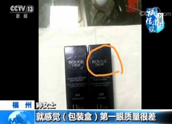 天猫月销量3万商品竟是假货 买家专柜验货以后问题来了……