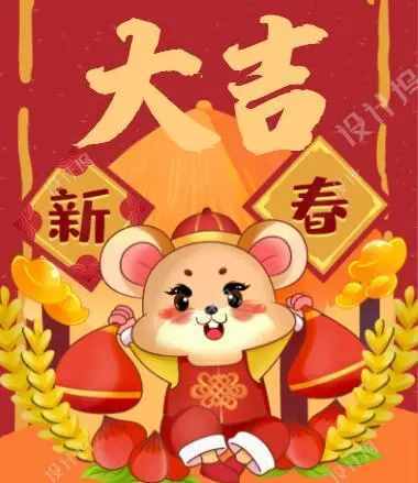 2020最暖心的除夕祝福语，挑一句喜欢的发朋友圈！