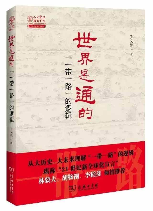 中国好书、中国出版政府奖、文津图书奖……这30种好书值得收藏