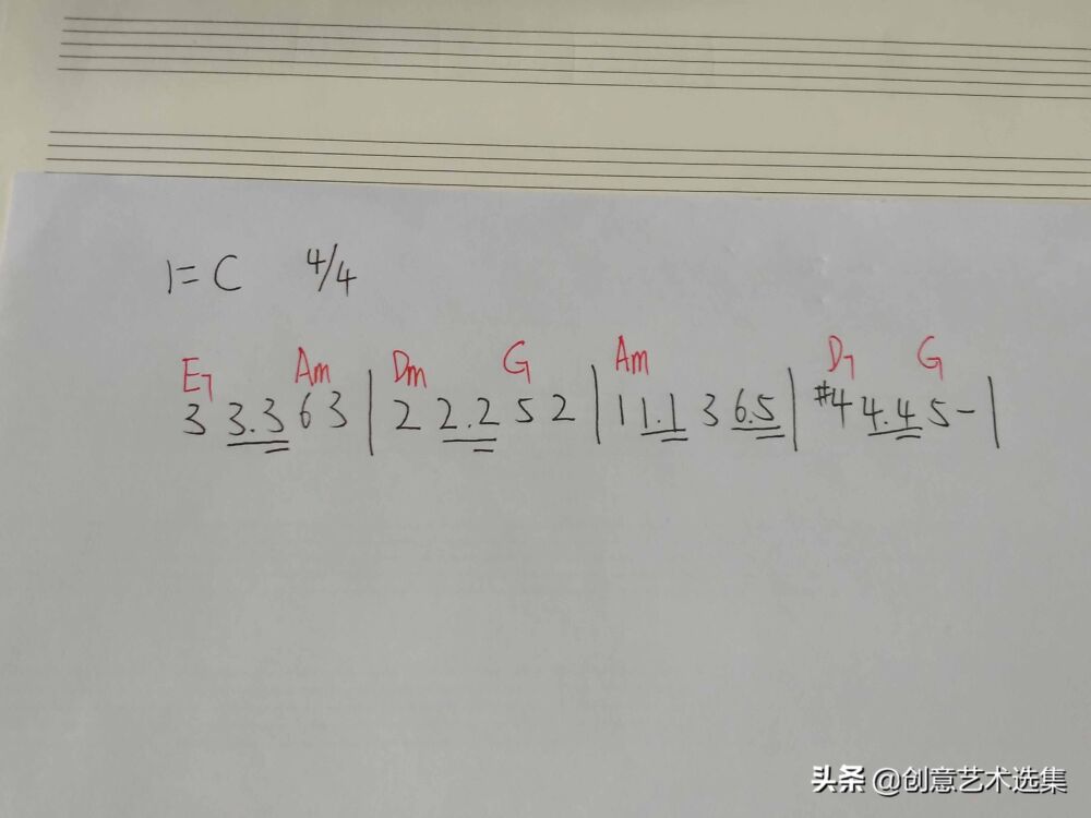 C大调的各种和弦
