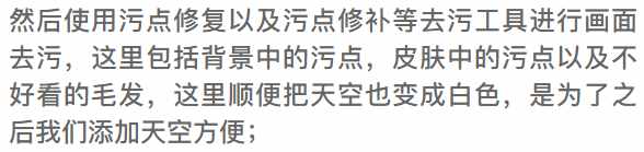 PS教程：把阴沉天气的图片变成阳光明媚