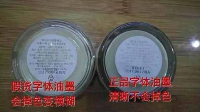 干货！教你分辨韩国化妆品真假