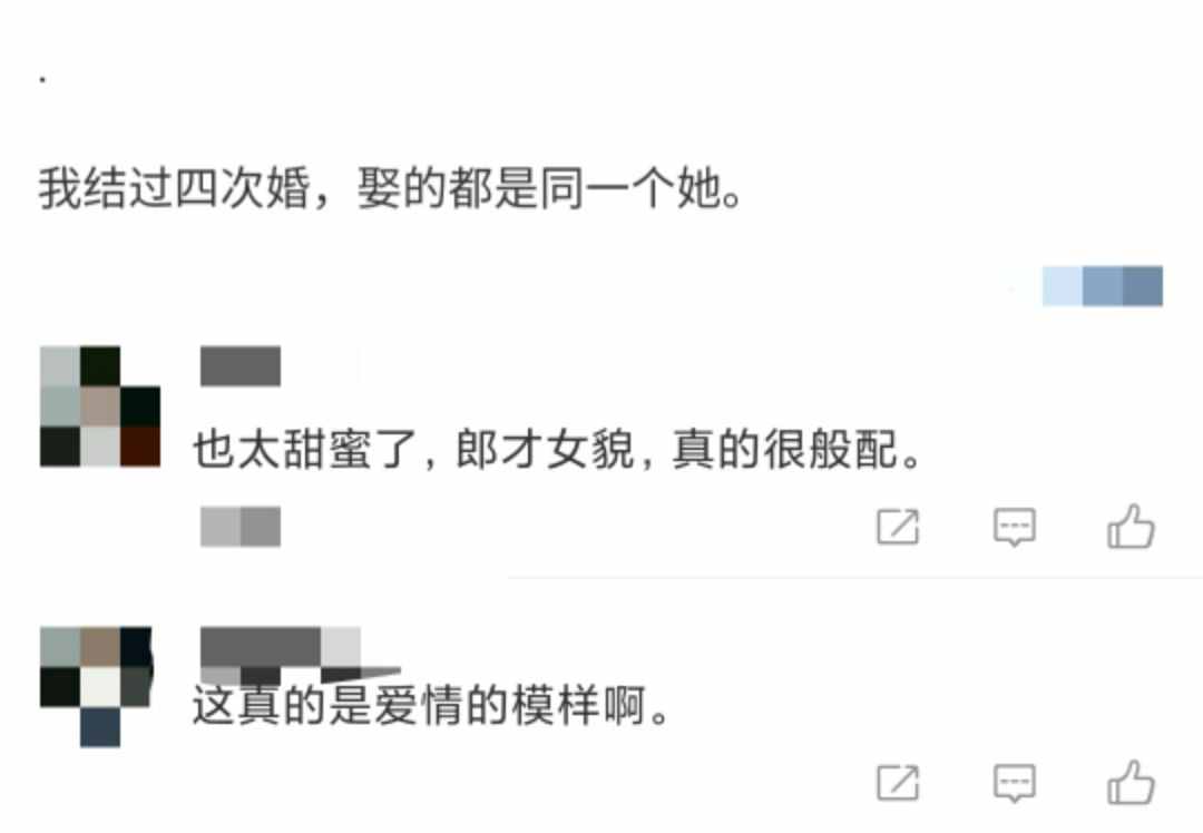 奥运冠军刘璇老公自曝曾结过四次婚？结尾揭露：娶的都是同一个她