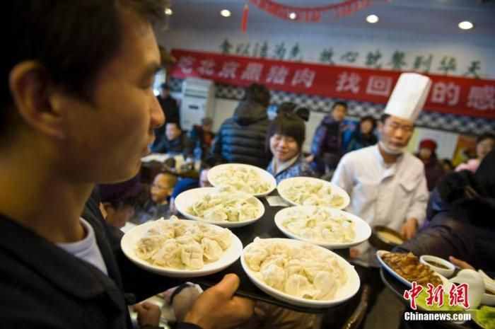为什么北方过节喜欢吃饺子？