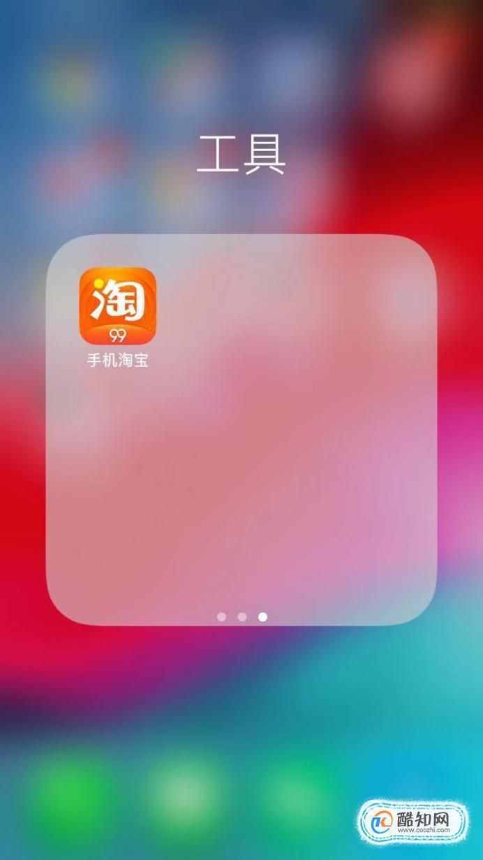 淘宝兼职（淘宝兼职怎么做）