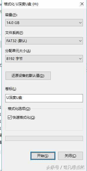 U盘写保护怎么办？5种方式去掉U盘保护，不用求人自己就可以操作