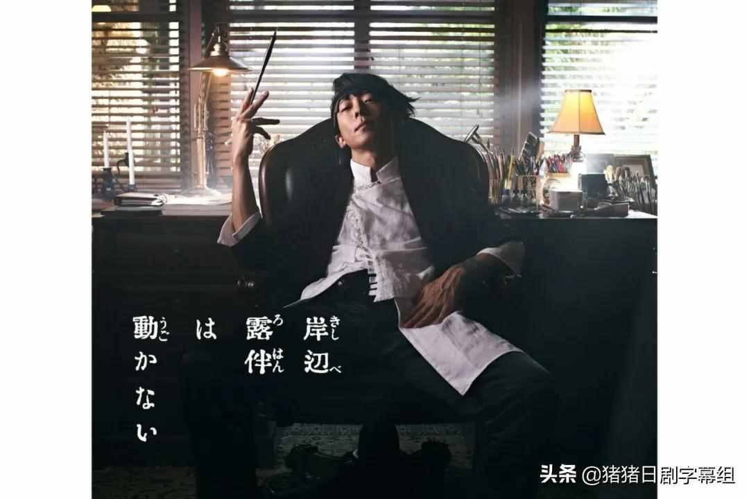 连原著粉丝都被征服的5部日剧，你都看过吗？