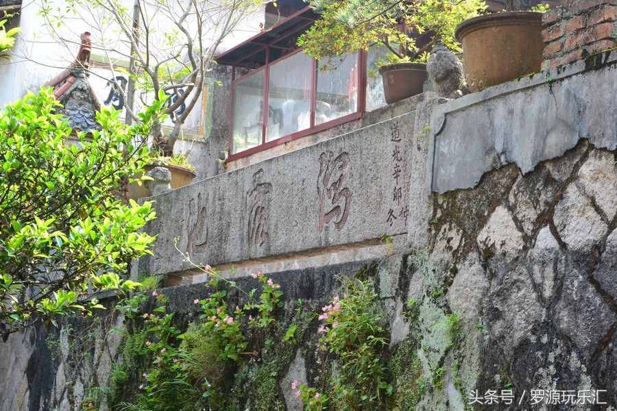 「罗源寺庙」之圣水寺