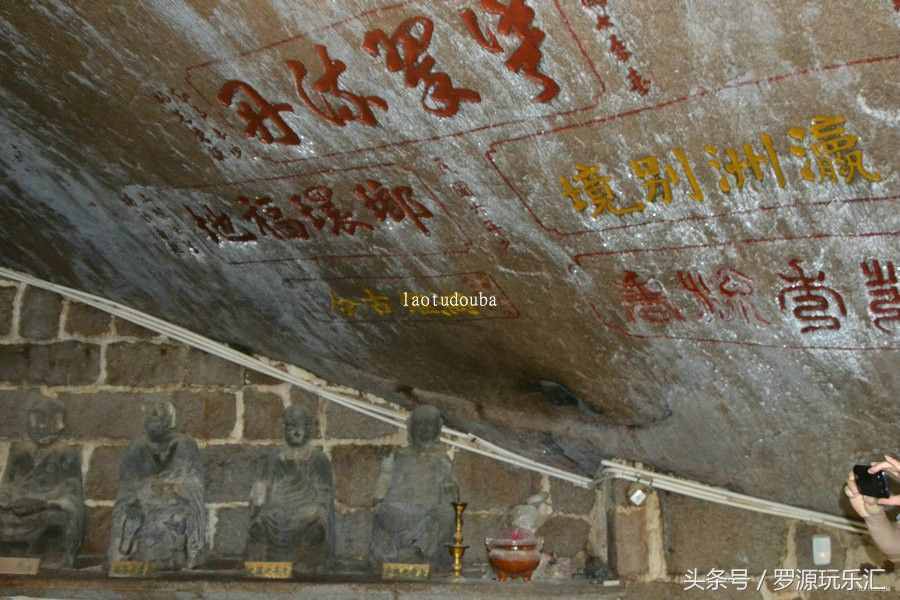 「罗源寺庙」之圣水寺