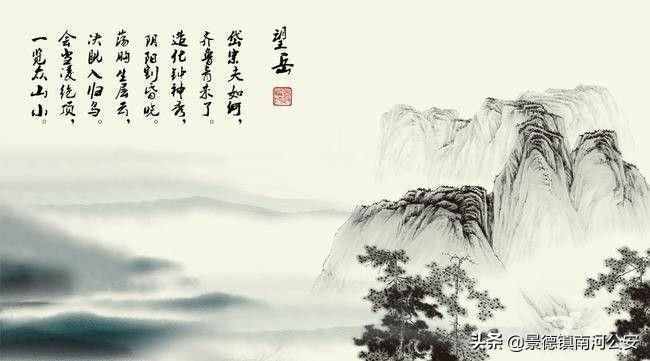 诗行天下｜泰山：会当凌绝顶，一览众山小