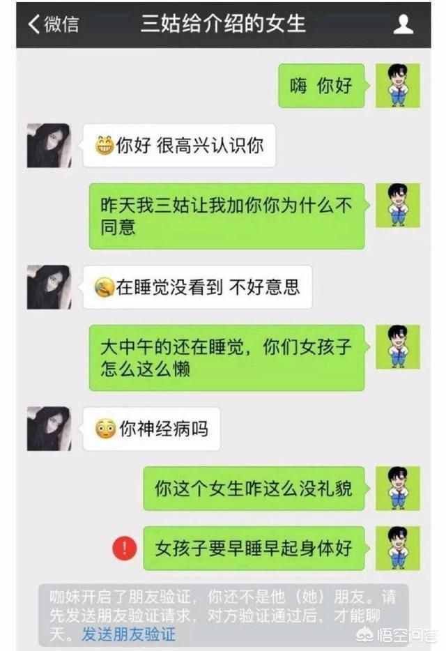 直男是什（直男是什么意思啊）