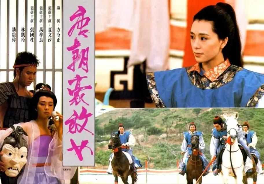 《唐朝豪放女》：80年代香港最美的风月片，一代才女鱼玄机的故事