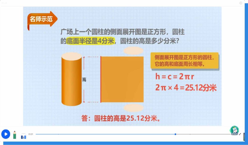 与时俱进的教学方式——翻转课堂