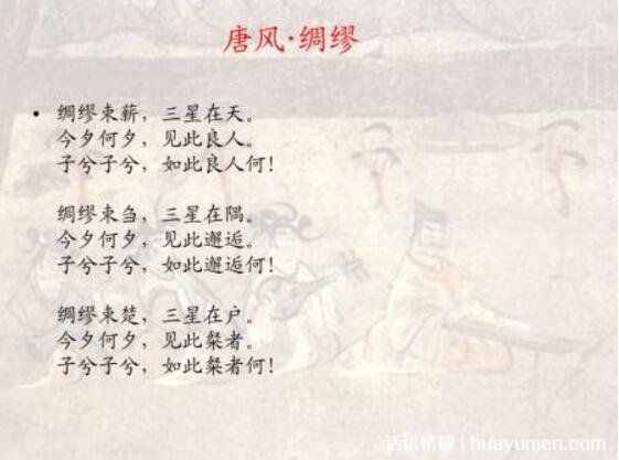 良人是什么（良人是什么意思）