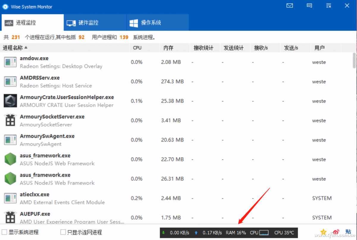 系统小技巧：显卡温度 Windows 10里这样看