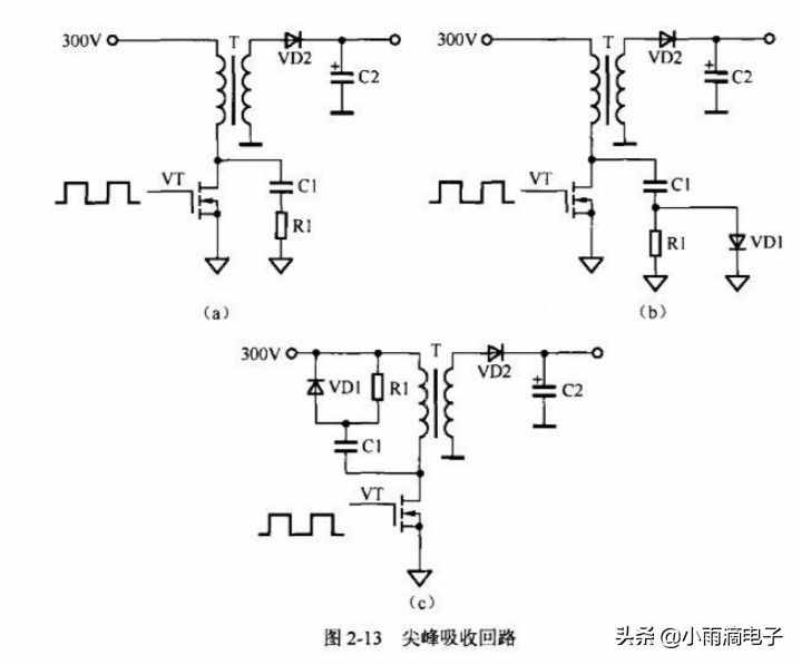 开关电源的保护电路部分