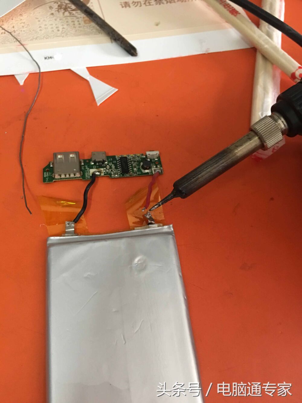 充电宝坏了完全可以自修维修，其实非常简单！