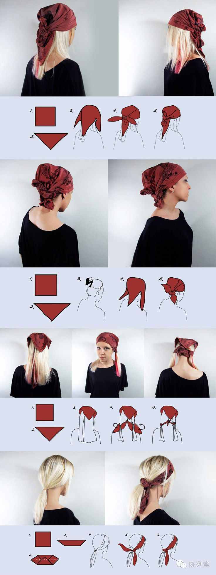 史上最全的头巾系法，一定有一款适合你！