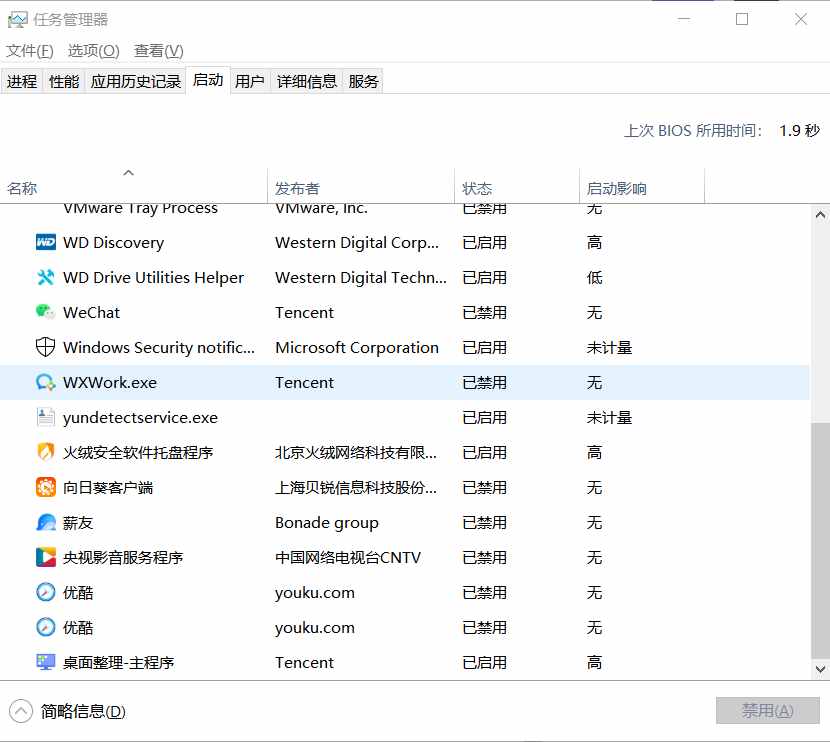 Windows系统垃圾清理的几种办法