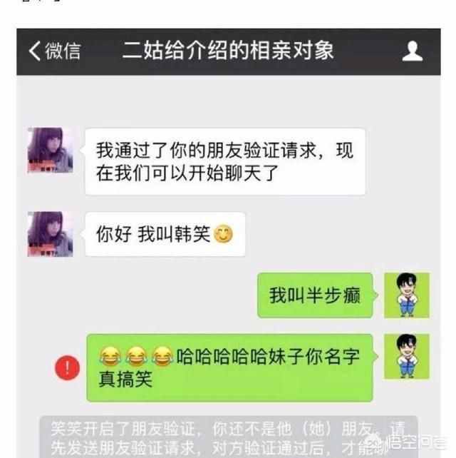 直男是什么意思（直男是什么意思简单点）