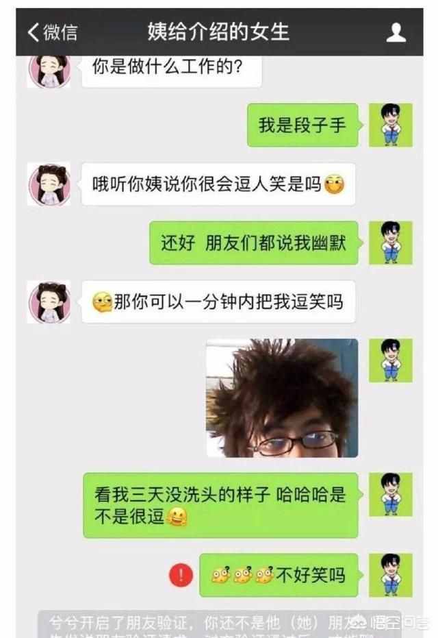 直男是什么意思（直男是什么意思简单点）