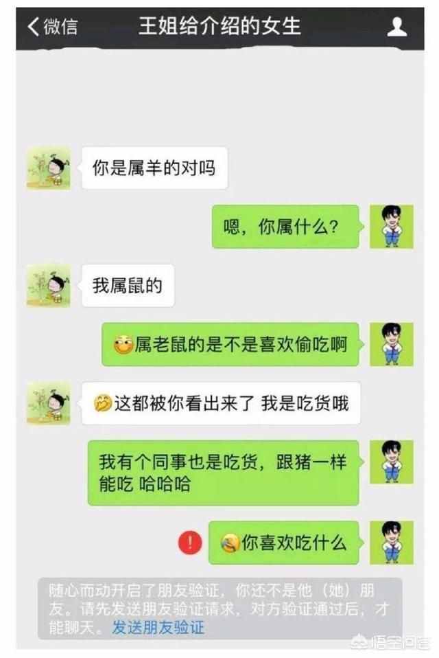 直男是什么意思（直男是什么意思简单点）