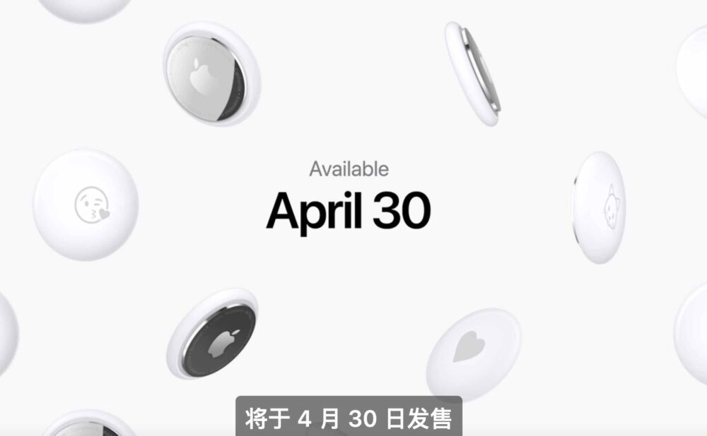 iPhone12发布紫色版，4月30日开售