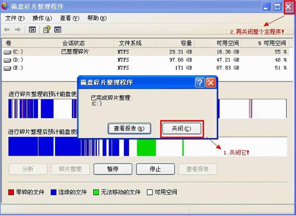 重装系统对电脑有影响吗