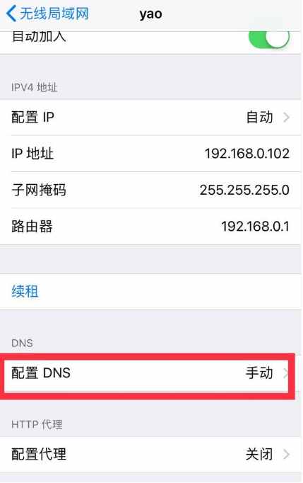 手机WiFi网速“贼慢”？设置这几个开关后，提升10倍快到飞起来