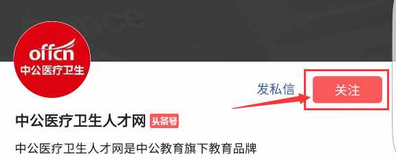 11月22日护理知识习题，模拟考场 挑战开始！