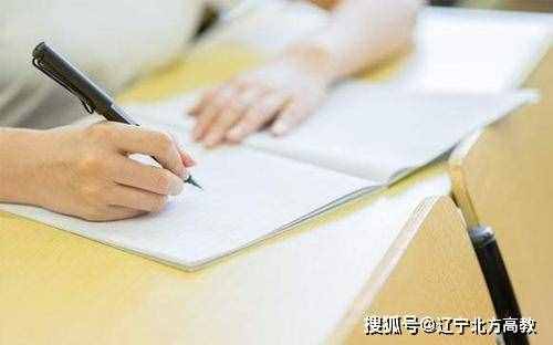 2020成人高考政治知识点归纳 （成人高考政治复习资料）