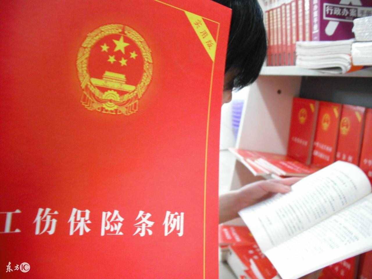 社保分为哪五险，都有什么用？