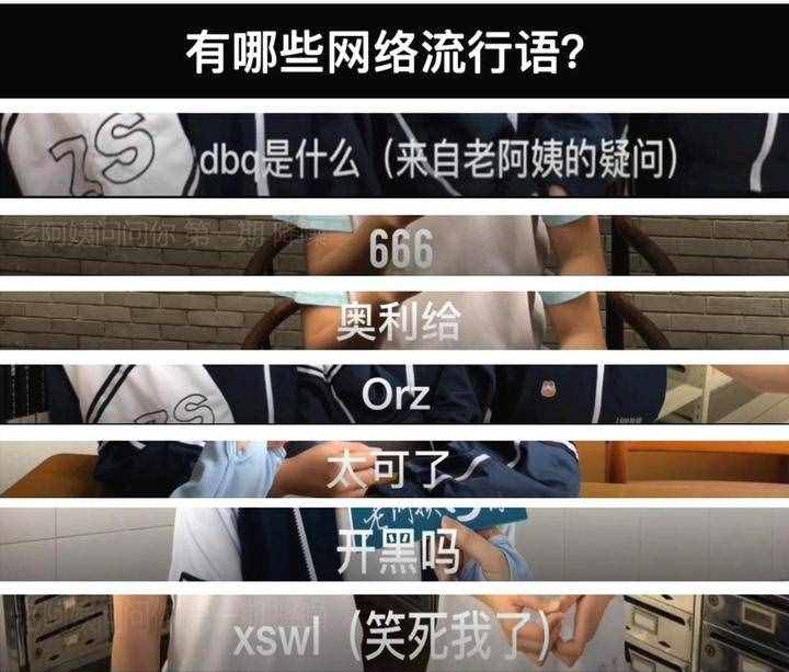 00后的“后浪”为啥不爱微信爱QQ