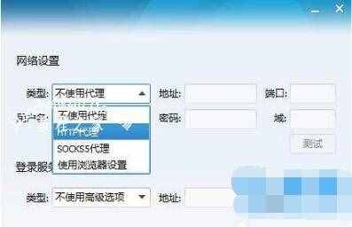 如何改qqip地址（qqip地址修改）