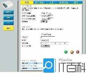 网通路由器怎么设置