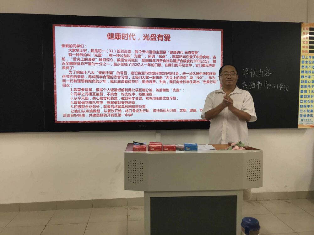 老牛亦解韶光贵，不等扬鞭自奋蹄——教学工作总结可以这样写