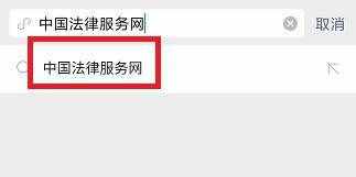 微信怎么为外国人永久居留管理条例投票?（外国人永久居留管理条例投票）