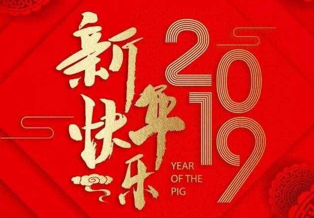 十大吉祥（平安）祝福语，你说了吗？