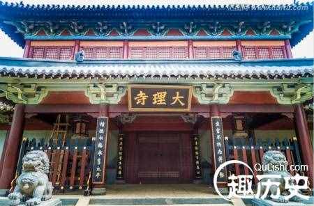 狄仁杰、包拯上班的大理寺到底是个什么机构（大理寺）