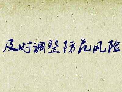 练好基本功，编好银行存款余额调节表