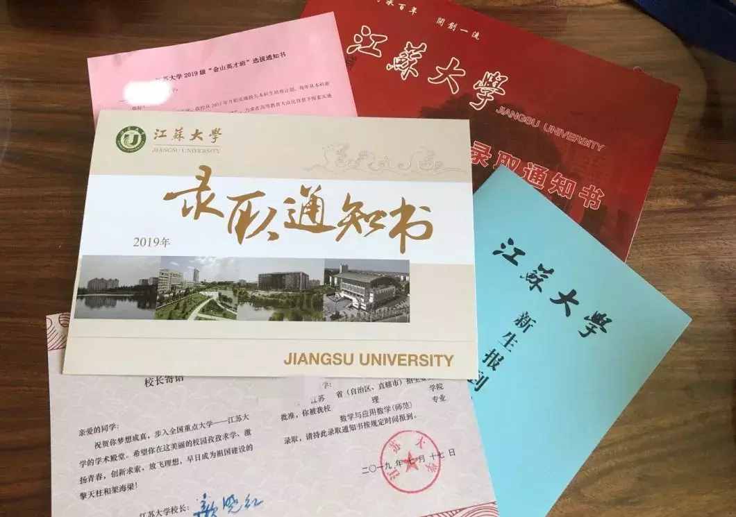 迎新季 | 2019级新同学，请收好这份入学指南