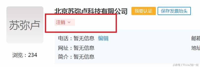 王珂面对工程进度缓慢为什么只能干着急？背后原因深度解析