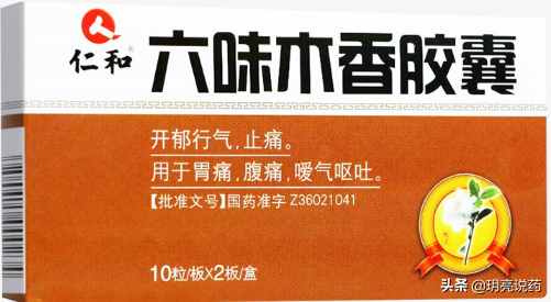 胆汁反流性胃炎，可选用的10种中成药，辩证使用