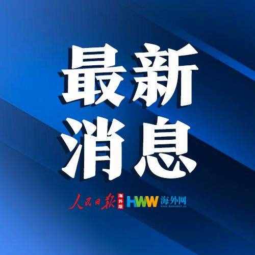 黑龙江昨日新增1例境外输入病例 行动轨迹公布